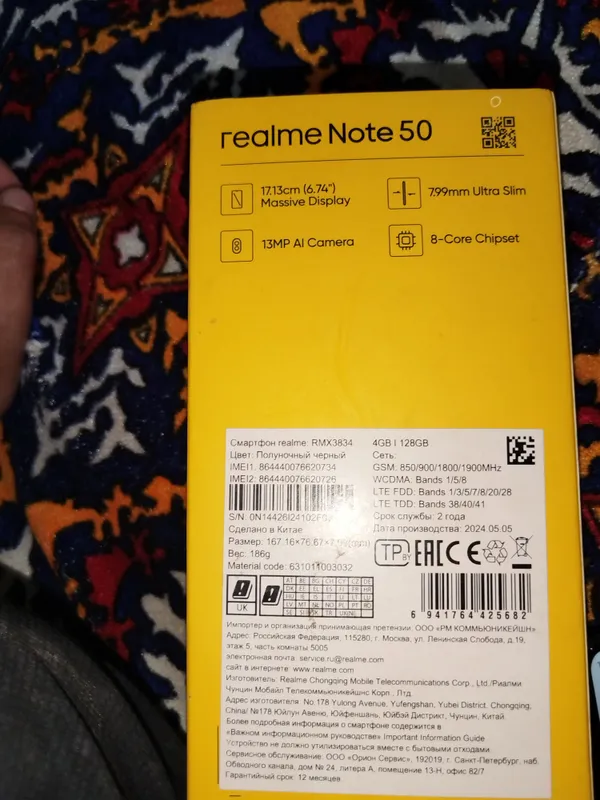 Продаётся Realme Note 50 5 Продаётся Realme Note 50 5