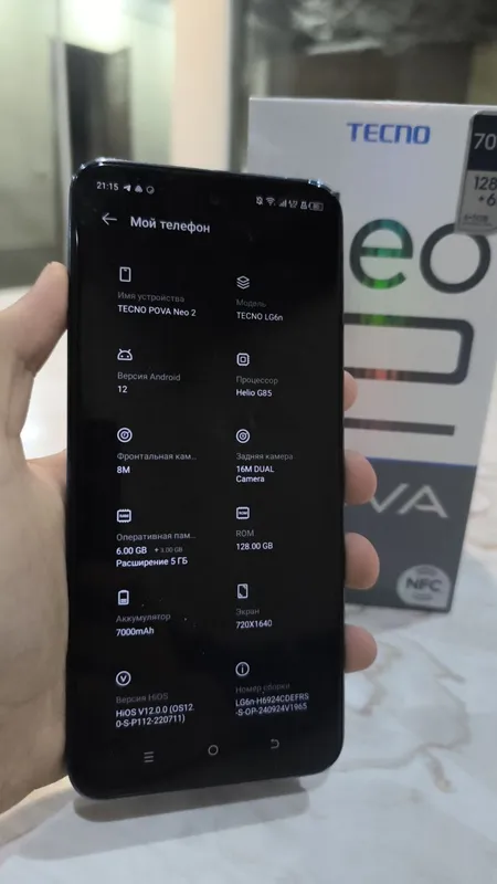 1+1 Tecno POVA Neo2 или обмен 3