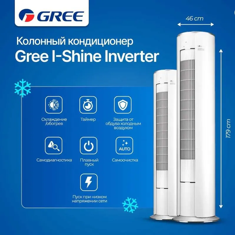 Кондиционер Гри! Арзон! Kondisioner Gree! Gree Charmo 12 Inverter! — фото 5