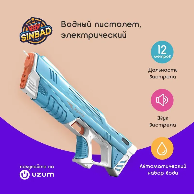 Uzum Market bilan tovarlarni sotaman | продаю товары с Uzum оптом — фото 5