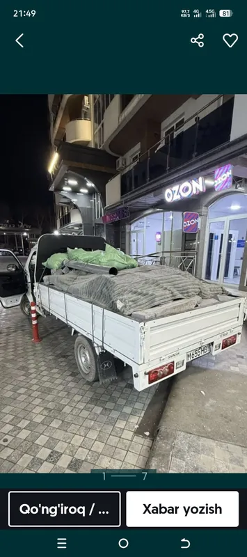 musir olib ketish musir tashish вывоз мисир stroy — фото 2