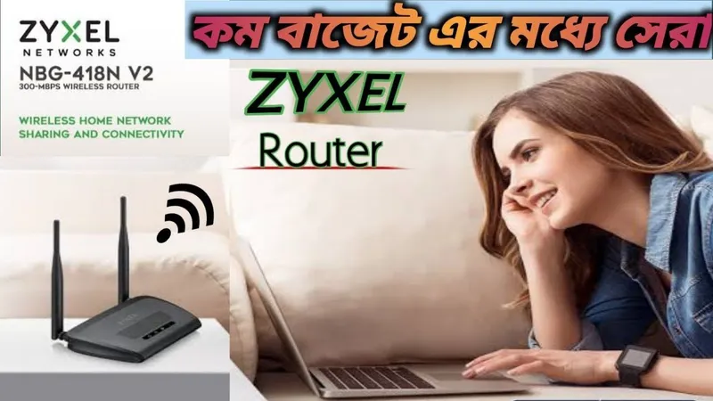 Zyxel NBG-418N v2 Wireless N300