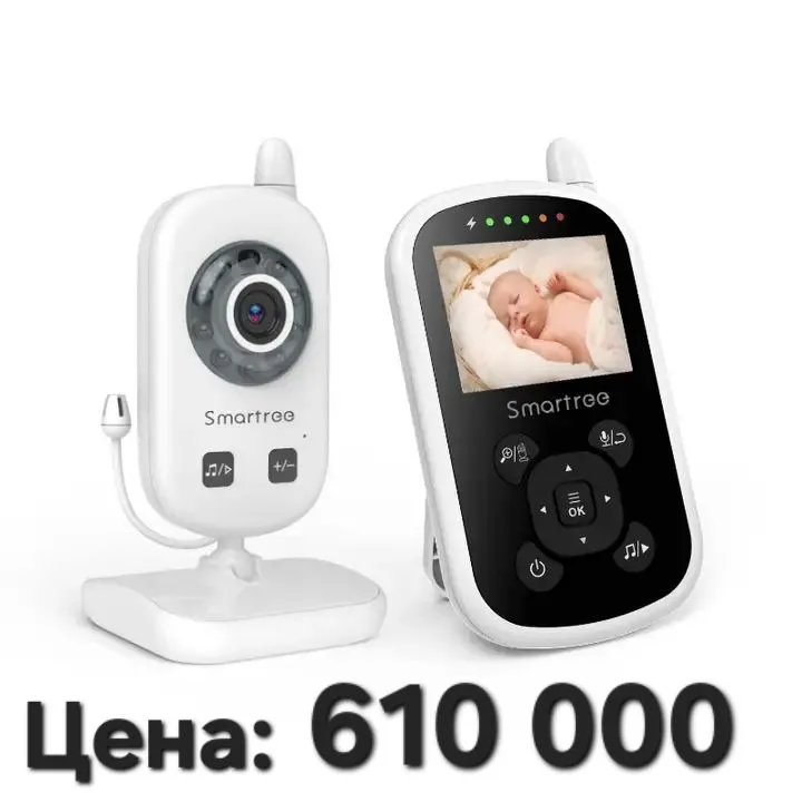 видео няня