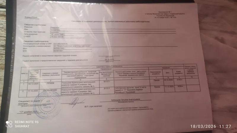 Бино сотилади тезда 6 Бино сотилади тезда 6