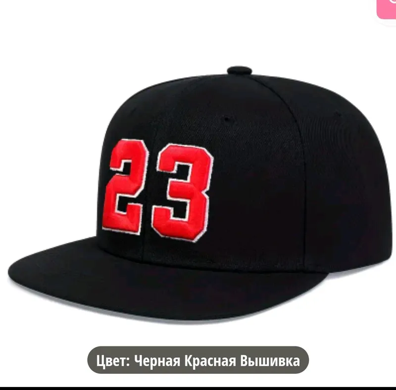 бейсболка на фото — фото 1