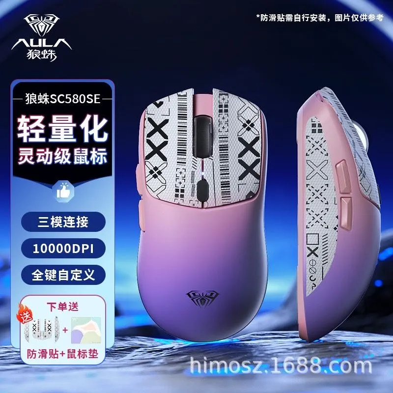 Беспроводная игровая мышь AULA SC580SE 2