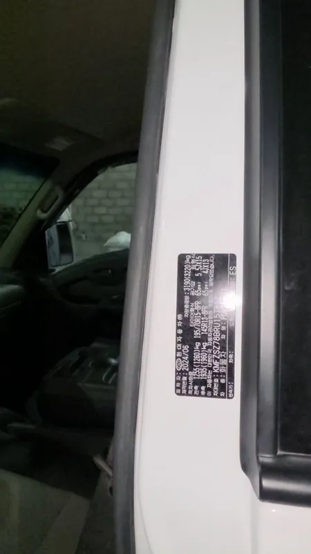 Hyundai Porter 2. Refrijirator 1