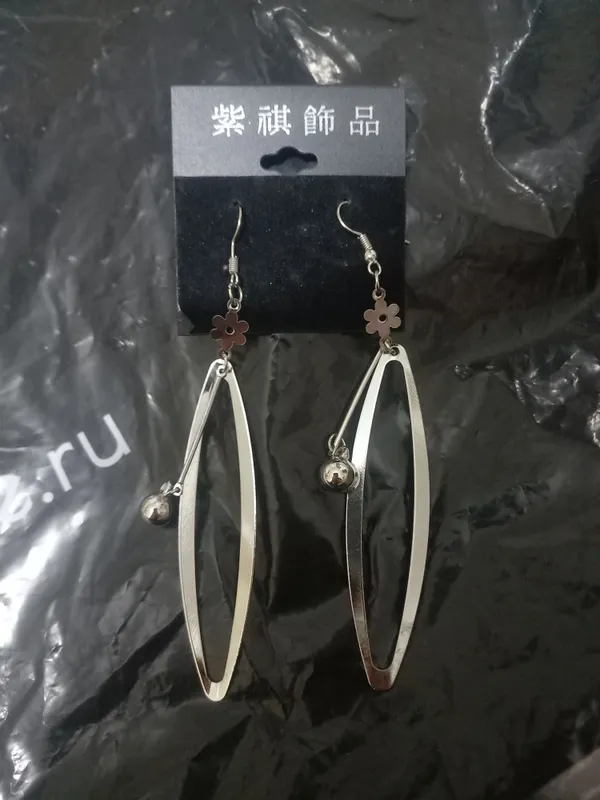 Бижутерия, серьги 5 Бижутерия, серьги 5