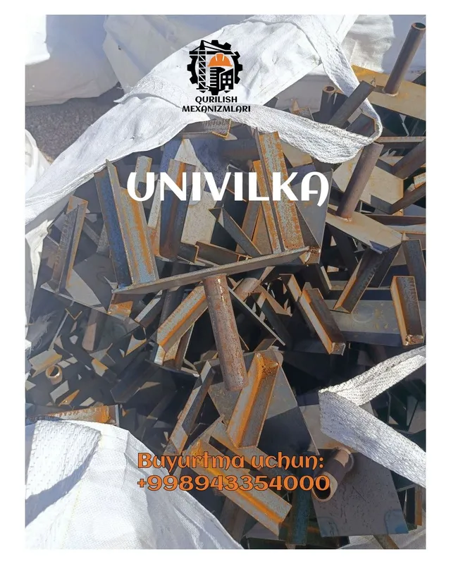 Univilka (Унивилка) 3
