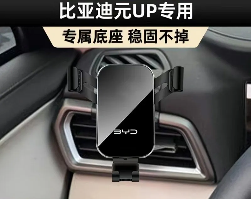 Ветровики для BYD YUAN UP 2