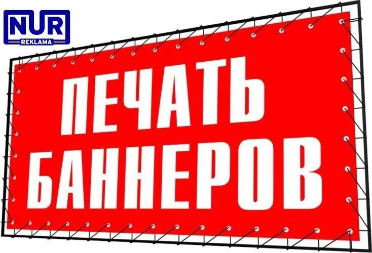 наружная реклама объемные буквы лед экраны вивиска баннеры — фото 3