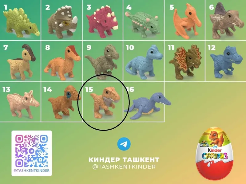 Игрушки Киндер / Пасха / Весна 2026 Kinder / Новый 4 Игрушки Киндер / Пасха / Весна 2026 Kinder / Новый 4