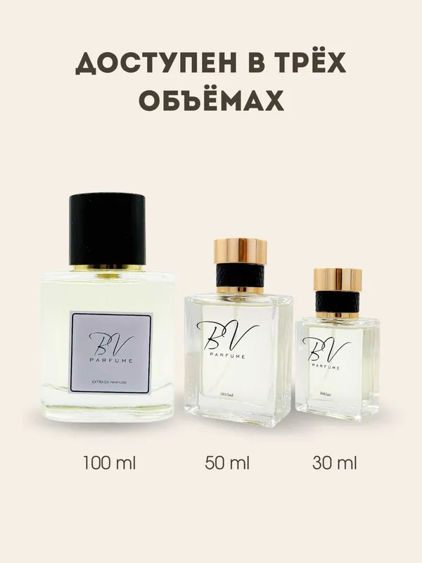 Chance Eau Tendre Chanel BV №10 — фото 2