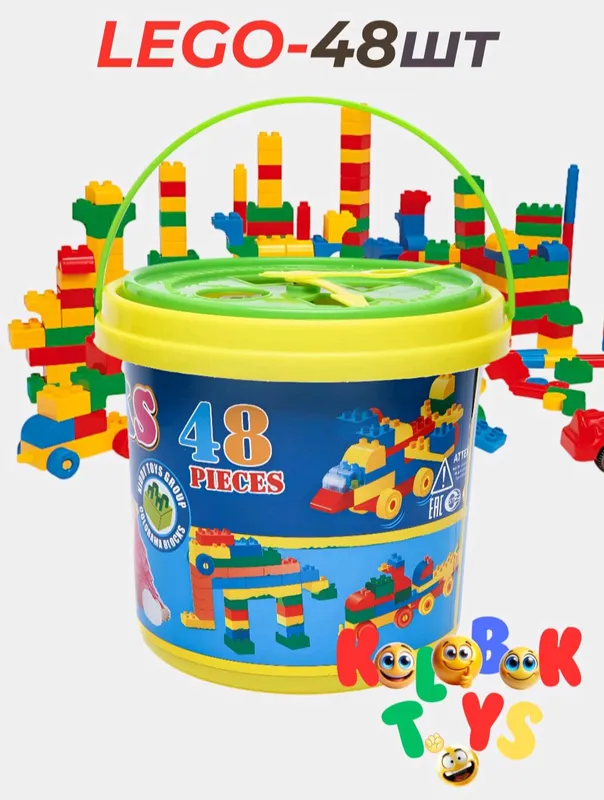 kichkintoylar uchun lego oʻyinchoqlar