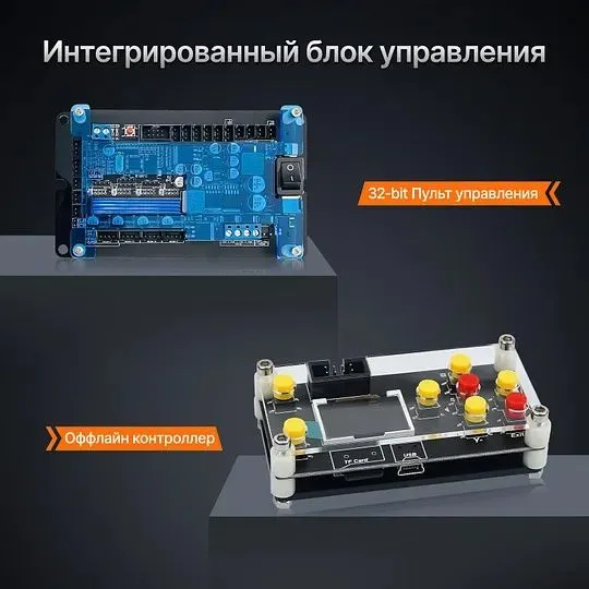 ЧПУ станок мини ровер 4 ЧПУ станок мини ровер 4