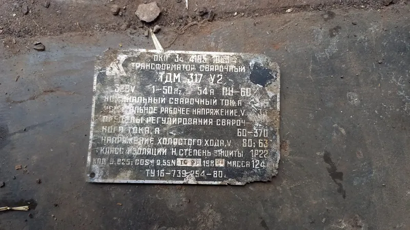 Продается Трансформатор сварочный ТДМ 317 У2 380V переменного(постоян — фото 2