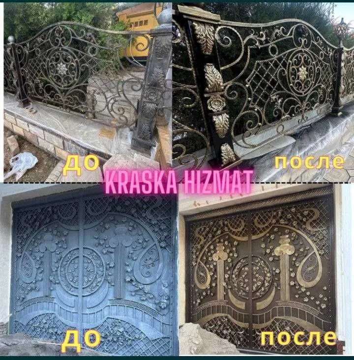 Darvoza boyash , дарвоза бояш 8 Darvoza boyash , дарвоза бояш 8
