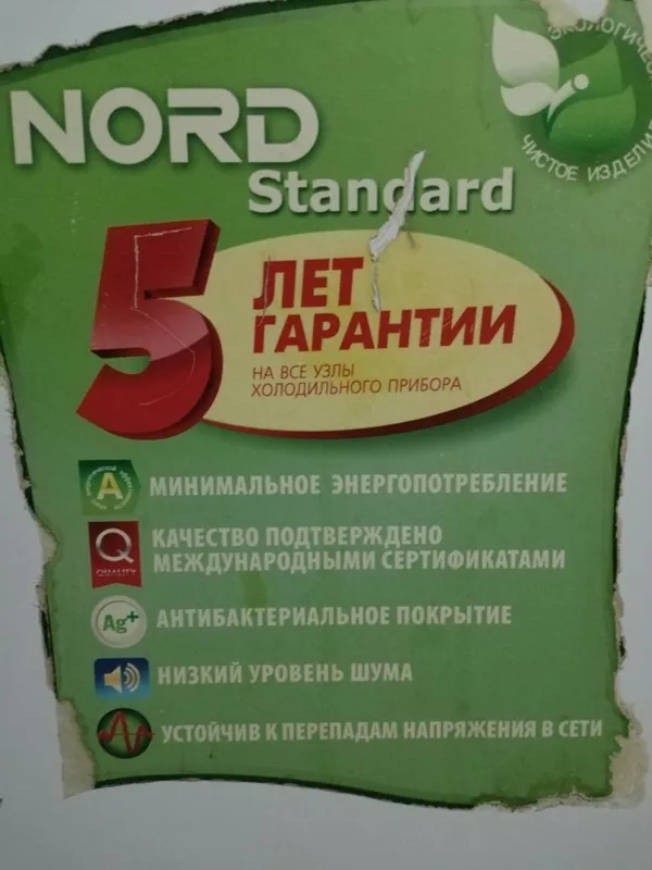 Muzlatgich sotiladi narxi 500 000 2