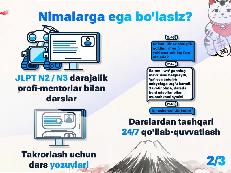Yapon tili darslari, onlayn, JLPT / NAT-TESTga noldan tayyorlaymiz! 3