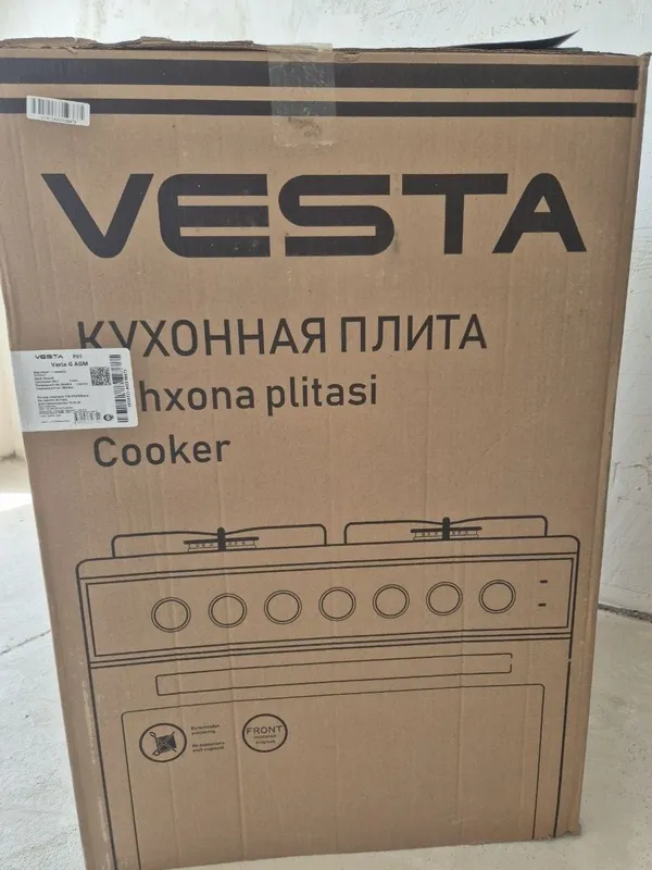 Gaz plita Vesta AK Lite
