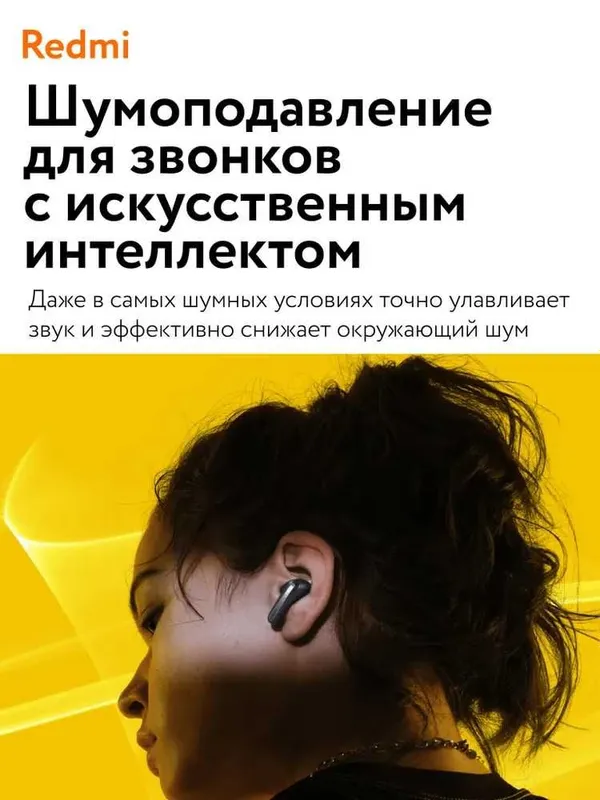 Беспроводные bluetooth наушники Xiaomi Redmi Buds 4 Youth Edition 2 Беспроводные bluetooth наушники Xiaomi Redmi Buds 4 Youth Edition 2