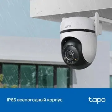 Ko‘cha Kamerasi TP-Link Tapo 360° C520WS — IP66 | 2K QHD (2560×1440)