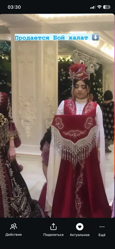 Бой халат
