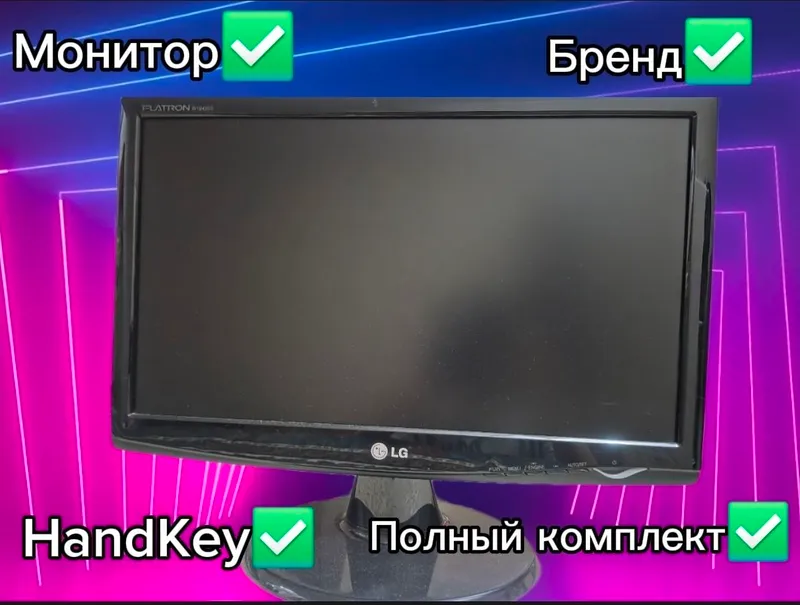 Компютор HuntKey