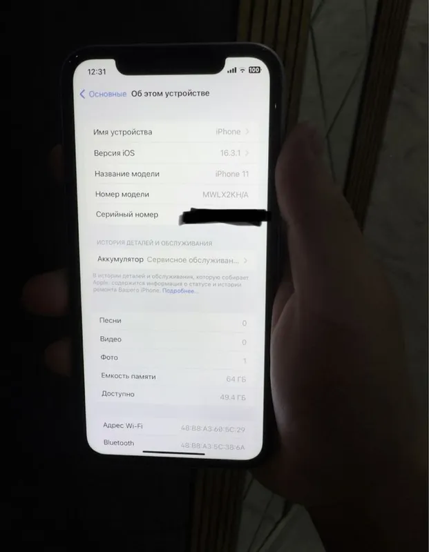 Iphone 11 ideal 4