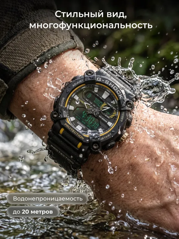 На продаже часы Casio G-Shock 4