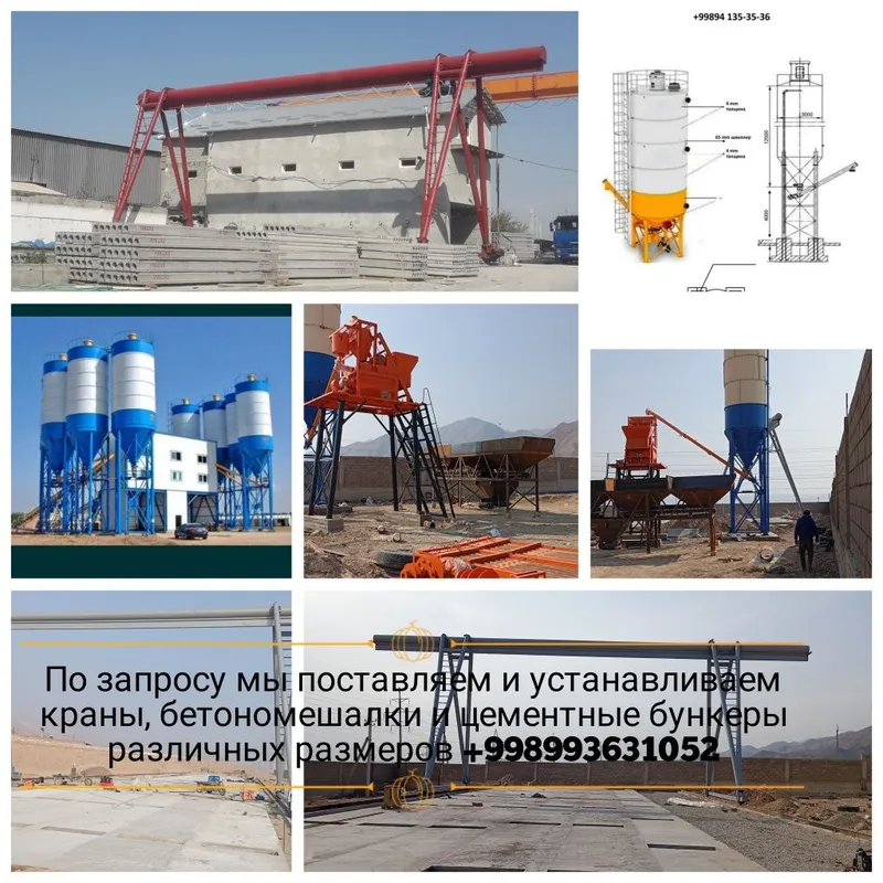 Pilita zavod beton zavod 1 Pilita zavod beton zavod 1