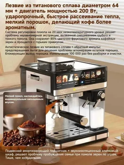 duvel dl-011 Профессиональная кофемашина Duvel dl-011