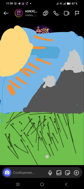 Рисунок