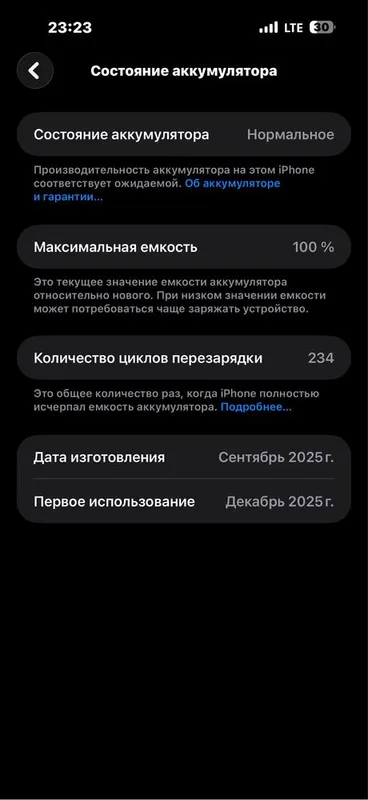 IPhone 17 pro max — фото 2