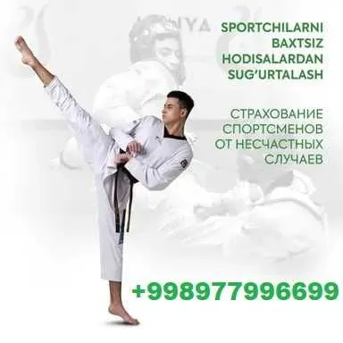 Sayohat sugurta sport sugurta Travel Путешествие Спорт страхование — фото 5 Sayohat sugurta sport sugurta Travel Путешествие Спорт страхование — фото 5