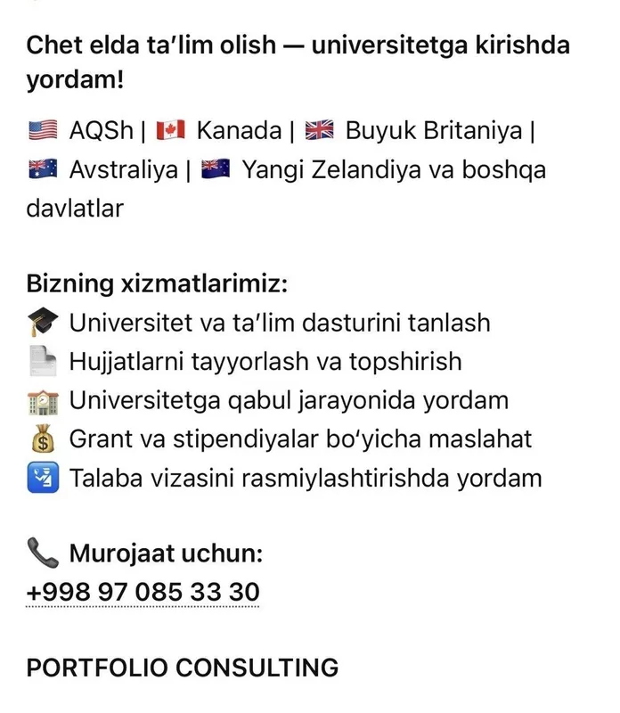 Виза и Обучение за рубежом. Гарантия сопровождения. Консультация 6