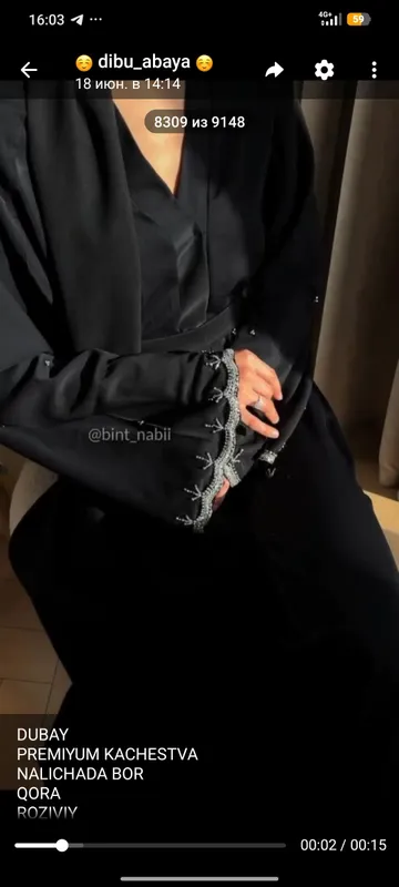 Dubay abaya "KARABIL" 2