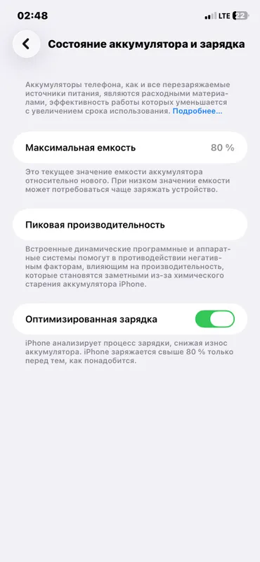 Iphone 11 3 Iphone 11 3