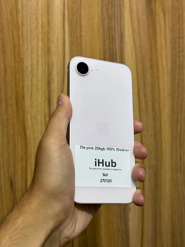 iPhone 17 e