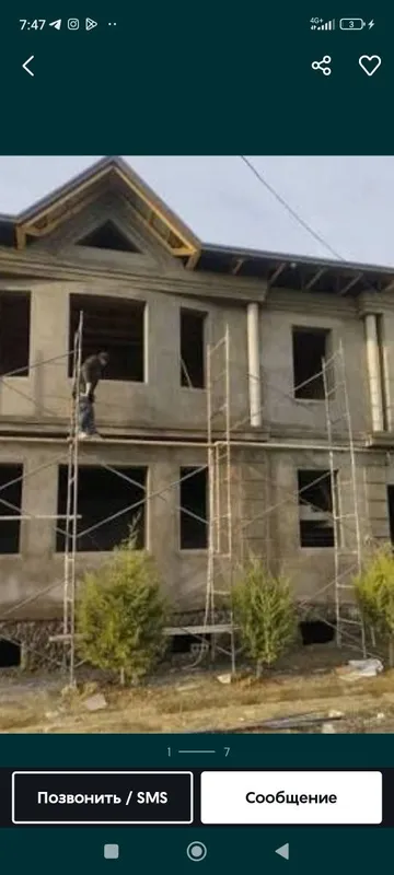 Шлакоблок терамиз шкатурка урамиз бетон куямиз 2