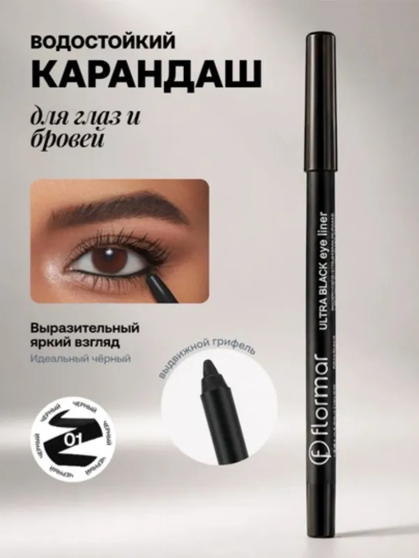 Косметика Qalam 3