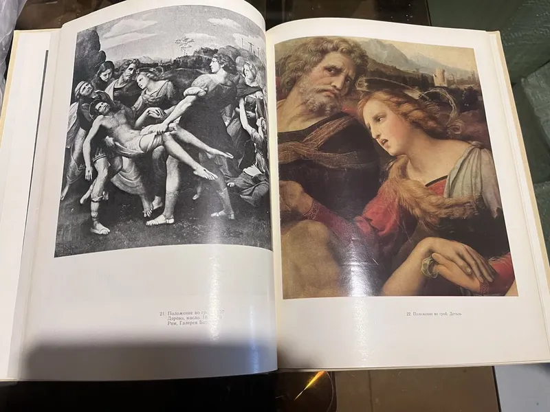 Художественный альбом «Рафаэль», СССР. — фото 2