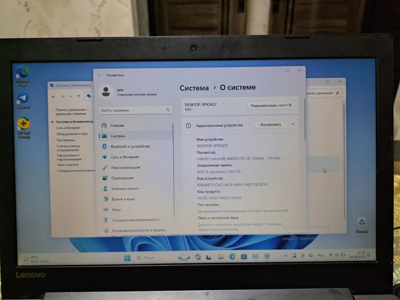 Ноутбук lenovo бу сотилади — фото 1