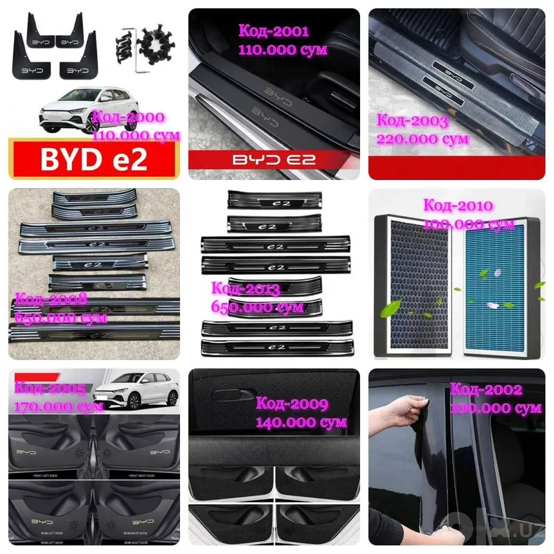 BYD e2 uchun aksessuarlar 1 BYD e2 uchun aksessuarlar 1