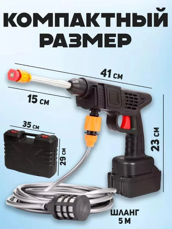 Mini avto karcher barcha mashina uchun unversal — фото 2