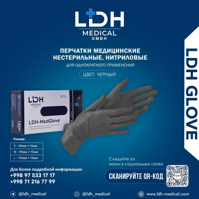 LDH perchatka — фото 3