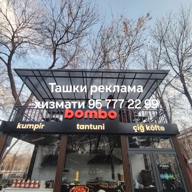 Reklama xizmati. Bukva, banner, orakal, stella 4 Reklama xizmati. Bukva, banner, orakal, stella 4