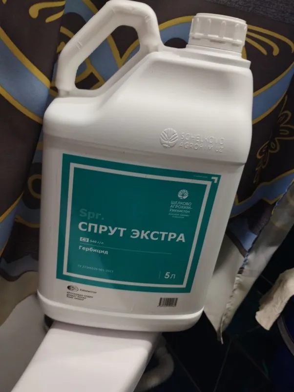 Гербециды Агро Химия Удобрения 1 Гербециды Агро Химия Удобрения 1