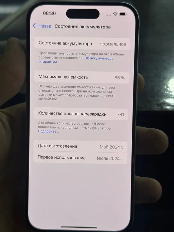 iPhone 15 pro 4 iPhone 15 pro 4