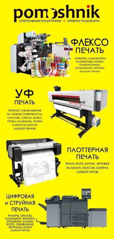 А0, А1, А2, А3, А4 рулон бумага — фото 1